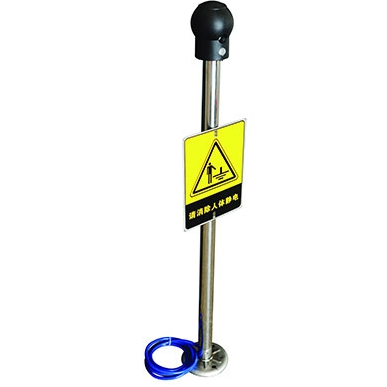 anti-static alarm